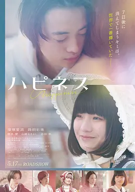 我的美女老板大结局完整版