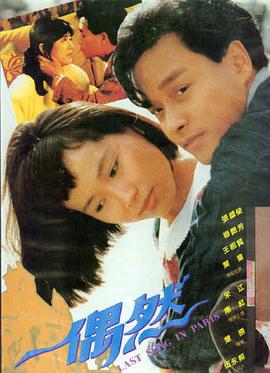 片尾彩蛋全集